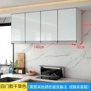 Solid Wood Kitchen Hanging Cabinet Wall Cabinet Crystal Steel Door Living Room Hanging Cabinet Bedroom Wall Wall Cabinet Bathroom Wall Cabinet Balcony Hanging Cabinet