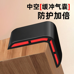 Right Angle Anti-collision Angle Airbag Hollow Anti-collision Protective Sleeve Child Safety Protection Soft Hedge Sticker Non-marking Acrylic