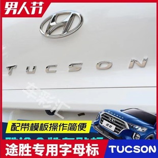 Подходит для современного нового модифицированного багажника Tucson