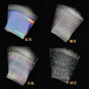 Thickened Glass Shattered Laser Transparent Yum Self-sealing Bag First Jewelry Self-adhesive Game King Card Badge Protective Cover 50