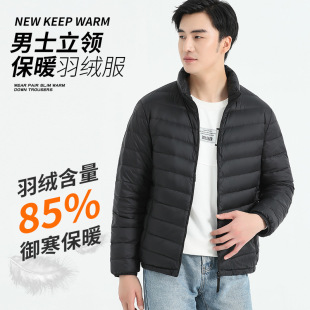 90% white duck down jacket stand collar autumn and winter New fashionable lightweight short down jacket men's printed LOGO