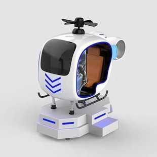 Vr маленький вертолет игровое оборудование Детское соматическое детское родительское оборудование vr Игровая приставка Космический научно-универсальный музей опыт оборудования