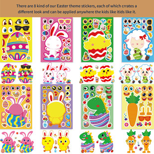 CM2411009 Children's Anime Cute Cartoon Easter Parent-Child Educational Interactive Puzzle DIY Face Sticker