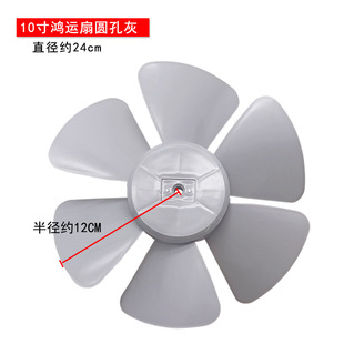 free shipping electric fan fan blades floor fan table fan blades leaves free shipping
