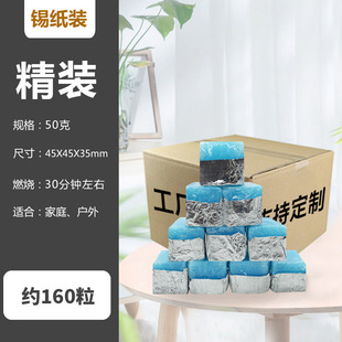 Solid alcohol block alcohol whole box manufacturers wholesale fire boiler casserole alcohol furnace barbecue outdoor ignition block solid