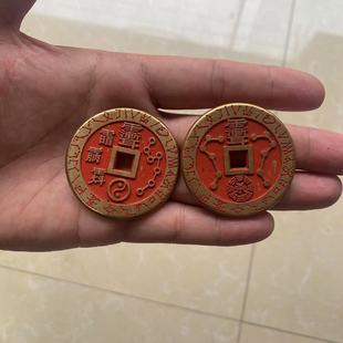Taoist cinnabar mountain ghost spending pendant Taoist mountain ghost money ornaments crape myrtle taboo copper folk custom coin pendant