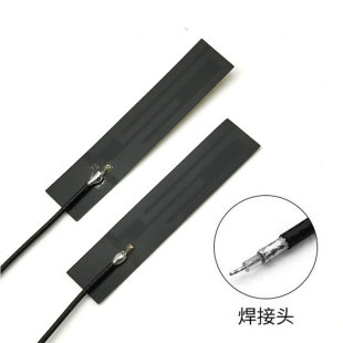 Supply NB-IOT antenna IoT antenna FPC material NB IoT product antenna 800/900MHz
