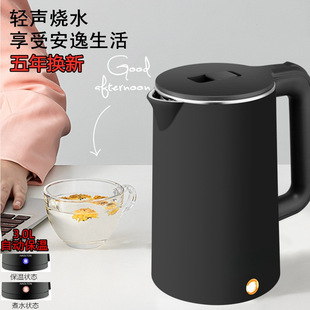 Electric kettle household boiling water dormitory full small large capacity heat preservation integrated mini teapot fast pot constant temperature