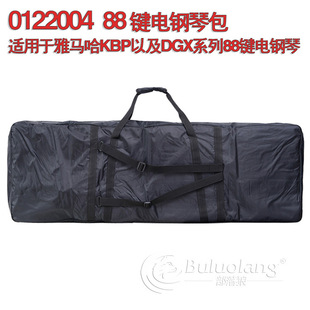 buluolang brand large 88-key electric piano bag suitable for DGX and KBP digital piano backpack