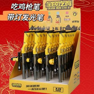 Creative Stimulation 98K Chicken Sniper Gel Pen Student Black Jedi Survival Weapon Weapon Light Gun Pen