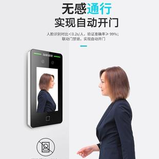 Hikvision face recognition access control all-in-one machine fingerprint clock-in office attendance machine face brush face recognition access control