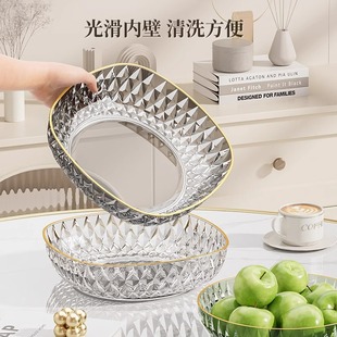 Glass Fruit Plate Living Room Household 2023 New Style Coffee Table Fruit Plate High-end Light Luxury Fruit Basin Fruit Basket Placement
