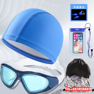 Large Frame Flat Light Eye Protection Swimming Goggles Swimming Fashion Beach Seaside Glasses Swimming Pool White