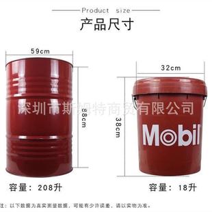Mobil DTE light/intermediate/medium and medium turbine oil Mobil VG32 46#/68# circulation system oil