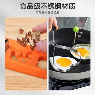 Happy Birthday Engraving Mold Stainless Steel Carrot Cutting Mold Printing Mold Heart-shaped Egg Omelette
