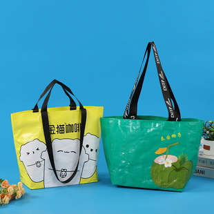 Portable woven bag pp film-covered custom shopping large-capacity folding clothing plastic waterproof snakeskin moving bag