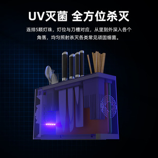 A generation of intelligent disinfection knife holder household kitchen ultraviolet drying knife rack disinfection kitchen storage