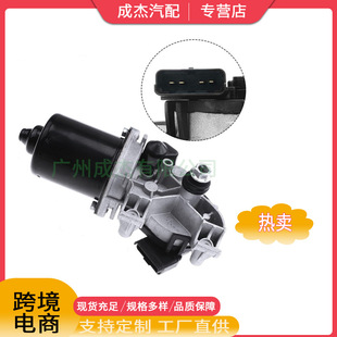 Применимо к Buick oncora Chevrolet Skyworth Opel MOKKA дождь 95915118 42333714