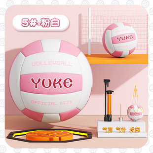 Yuke volleyball senior high school entrance examination student Special No. 5 men and women genuine goods soft gas Junior High School primary school student junior competition training