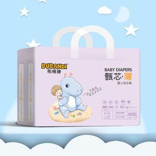 [Medical Grade Certification] Bubandi Diapers Core Thin Lace-up Pants Leak-proof Baby Diapers Breathable