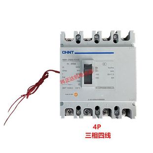 Chint prepaid electric meter air switch circuit breaker with shunt release NM1 3310 4310 fire fighting
