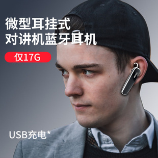 Рация Baofeng Bluetooth-гарнитура Беспроводная гарнитура K-head на палец PTT UV-5R 82 888S S5plus