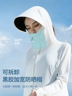 UPF50 Sun Protection Clothing Women's Summer Upgrade Long Ice Silk Skin Clothing Removable Hat Sun Protection Clothing Air-conditioning Shirt for Women