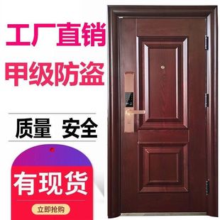 Class A anti-theft door safety door Household entrance door steel door standard door smart fingerprint lock door door