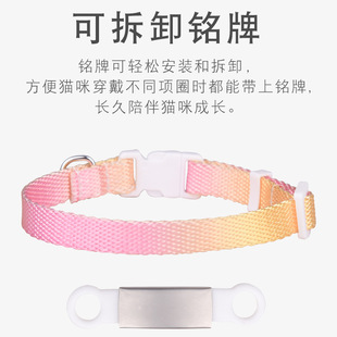 Magic Color Engraving Anti-Lost Cat Collar Ribbon Pet Collar Small Dog Adjustable Collar Amazon Explosions