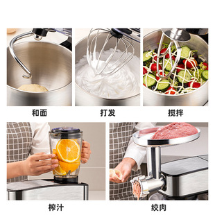 Konka Chef Machine Household Intelligent Timing Mixer Small Mixer Automatic Blender for KM-917A Cream