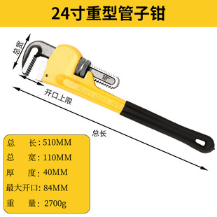 Heavy Duty Pipe Tongs Multifunctional Labor-saving Quick Wrench Pipe Tongs Household Maintenance Pipe Tongs Plastic Handle Pipe Tongs