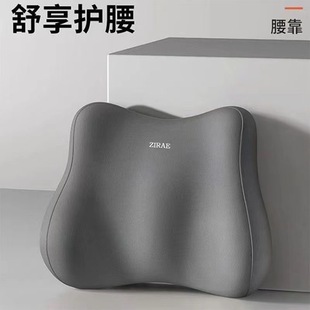 Lumbar Support Office Seat Cushion for Long Sitting, Latex Cushion, Lumbar Pillow, Waist Support, Back Cushion, Lumbar Support, Waist Protector, Lumbar Pad
