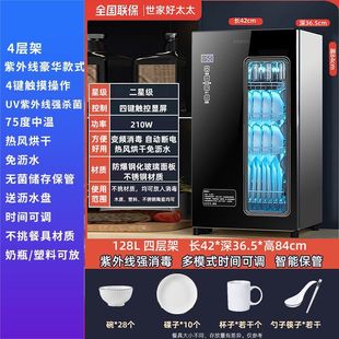Shijia Good Wife High Temperature Cupboard Small Kitchen Household Commercial Large Capacity UV Drying