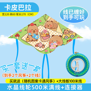 Kite Weifang Мультфильм Дети 2025 Новый большой взрослый легкий воздушный змей