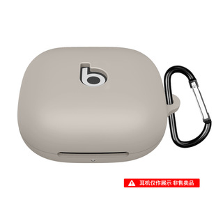For Magic Sound PowerBeats Pro 2 Earphone Case Silicone Protective Case Drop-resistant Earphone Charging Case