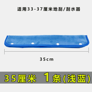Wiper cover cloth magic mop cloth cover cloth mop cleaning special floor scraping coral fleece double-sided mop towel