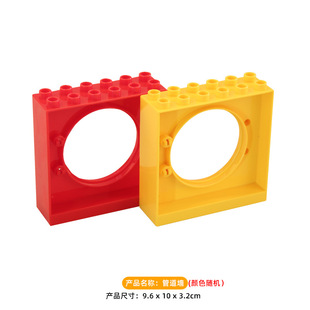 Совместимость с Lego крупными зерновыми блоками объемные аксессуары DIY серия труб согнуть прямую трубу головоломка