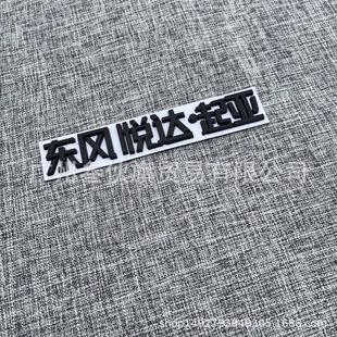 Suitable for Smart Run k2k3k4k5 Modified Trunk Trunk Logo Car Logo English Letter Word Mark Tail Mark Black