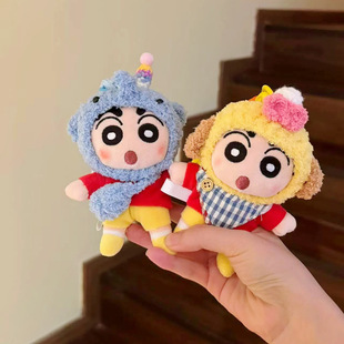 Плюшевая игрушка сумка подвеска небольшой подарок прилив кукла кукла кукла шеф-повар собака Crayon маленький новый кулон