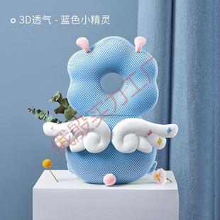 Baby anti-fall available breathable head protection pad anti-fall pillow children's toddler walking head protection cap back head anti-collision pillow