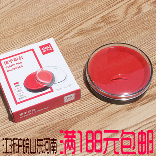 Deli 9863ES Monochrome Printing Table Quick Drying Printing Table Round Transparent Boxed 80mm Diameter Red