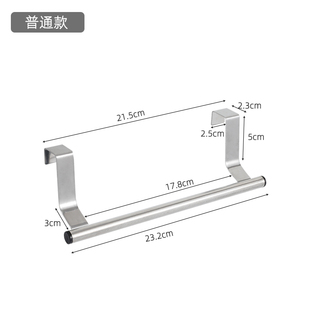 Rag Rack Kitchen Supplies Storage Rack Cabinet Door Hanger Door Towel Rack No Punching Stainless Steel Retractable