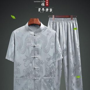 New Chinese Style Tang Clothes Ice Silk Summer Thin Summer Clothes for Middle-aged and Elderly Dads Short-sleeved suit Men's Grandpa Clothes
