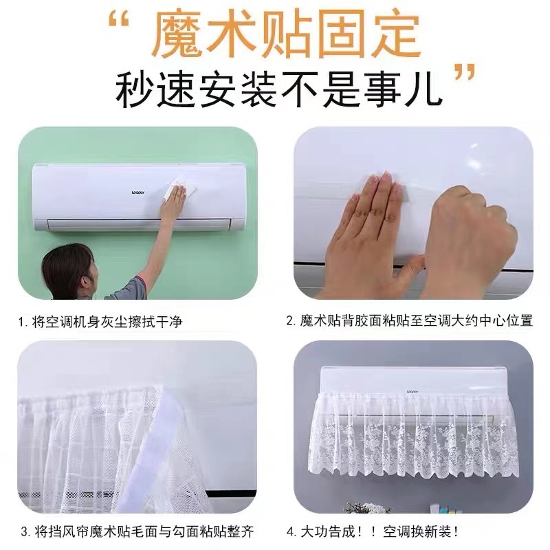 Puflash mashinasining oldini olish konditsioner old oynasi markaziy konditsioner devorga o'rnatilgan konditsioner qopqog'i universal to'g'ridan-to'g'ri puflashga qarshi Velcro