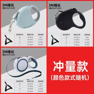 Dog Leash Automatic Retractable Dog Walking Rope Medium Small Dog Teddy Corgi Pet Products