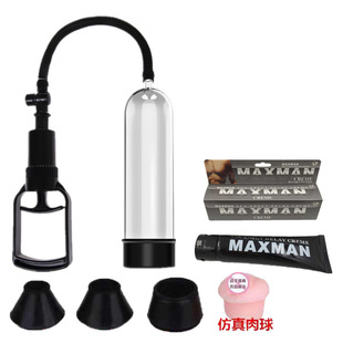 Male Aircraft Negative Pressure Vacuum Pump Penis Stretching Exercise for Men and Other Men