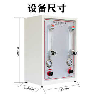 Digital display oxygen index meter plastic cable combustion performance oxygen concentration content tester oxygen index meter