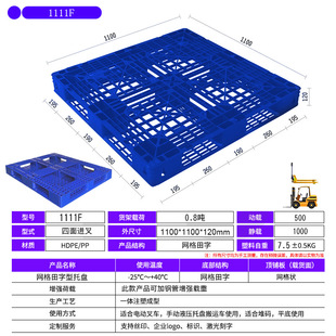 Сетка Tian Zi Tray Лоток для подушек Пластиковый лоток Напольная Подушка Пластиковая влагостойкая доска