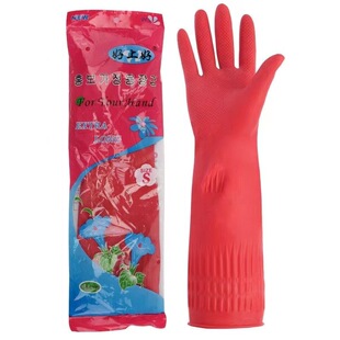 Good long big red latex rubber gloves 38cm kitchen washing dishes cleaning household industrial daily labor insurance