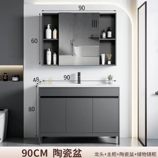Space Aluminum Bathroom Cabinet Combination Small Apartment Washstand Integrated Cabinet Ceramic Integrated Basin Waterproof and Moisture-proof Small Apartment